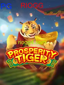 ProsperityTiger